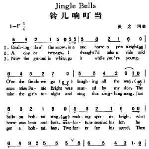 Jingle Bells_外国歌谱