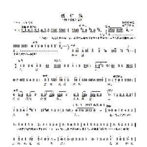 绣红旗_歌曲简谱