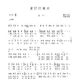 董郎的眼泪_歌曲简谱_词曲:孙国良 黄永杰