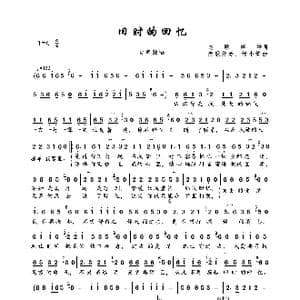 旧时的回忆_歌曲简谱_词曲:恋歌婷婷 恋歌婷婷 缘小续