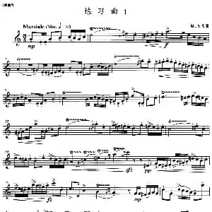 小号考级十级 练习曲 1