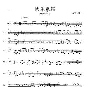 快乐歌舞_歌谱投稿_词曲: 杨会林作曲