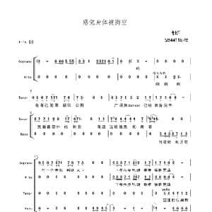 感觉身体被掏空合唱简谱_歌曲简谱