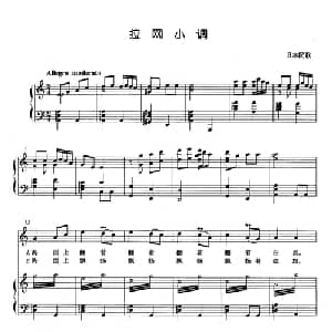 拉网小调 日本 _外国歌谱_词曲: 日本民歌
