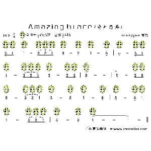 Amazing Grace 奇异恩典 陶笛谱