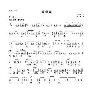 黄鹤楼_歌曲简谱_词曲:毛泽东 罗斌
