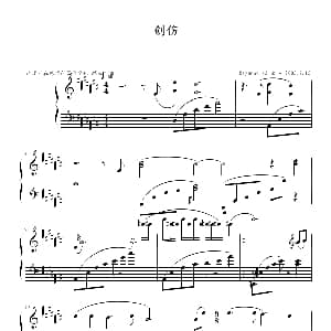 创伤 作品 R.8 钢琴谱 raymond142