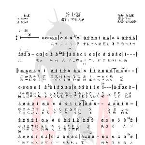 关山酒_歌谱投稿_词曲:Yoki 乐金震