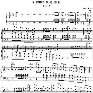 Victory 钢琴谱 马克西姆maksim