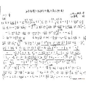 曲尽陈情古筝谱_歌谱投稿_词曲:易者连消醉清酒 within_轶名