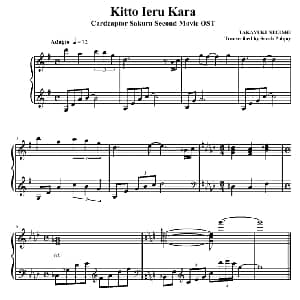 Kitto Ieru Kara 吉他谱