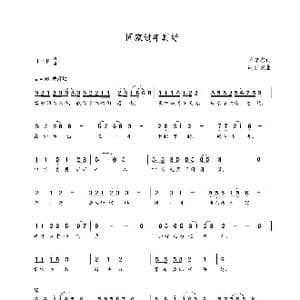 回家过年真好_歌曲简谱_词曲:钟有志 朝乐蒙