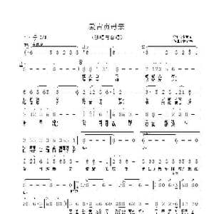 蒙古贞母亲_歌曲简谱_词曲:张宝春 张宝春