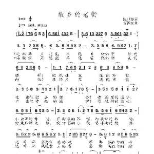 故乡的老街_歌曲简谱_词曲:陈世慧 高福友