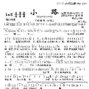 小路_歌曲简谱_词曲:苏联歌曲 胡廷江编译