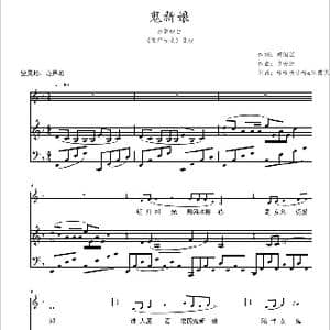 鬼新娘_歌谱投稿_词曲:郑国江 聂安达