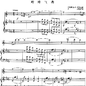 野蜂飞舞 小号 钢琴伴奏 里姆斯基 科萨科夫曲 李莉配伴奏