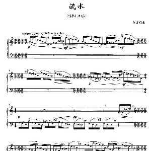 流水 马林巴独奏 范哲明