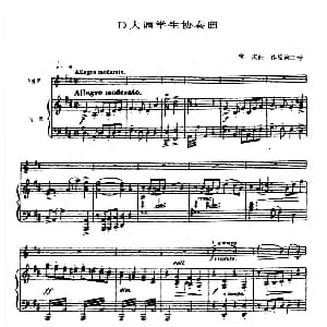 小提琴谱 | D大调学生协奏曲 塞茨作品第14号 塞茨