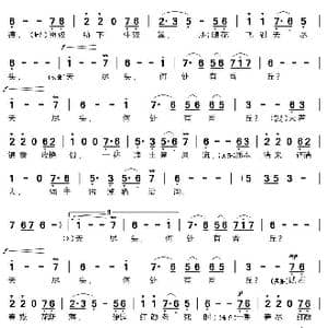 葬花吟_歌曲简谱_词曲:清.曹雪芹 王立平