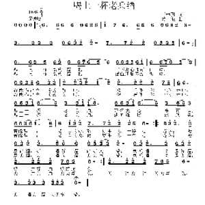 喝上一杯老兵酒_歌曲简谱_词曲:王春明 姜振