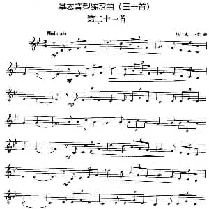 基本音型练习曲第二十一首