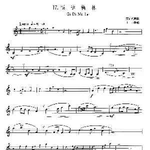 萨克斯谱 | 22首中国民歌乐谱之17 嘎达梅林