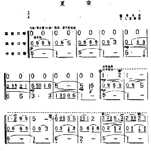 口琴谱 | 夏夜 三重奏 石人望