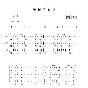 玉树后庭花_歌曲简谱_词曲: 陈 陈叔宝 吴来亭