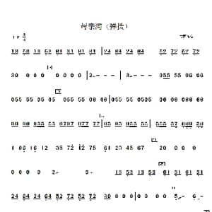 母亲河_歌曲简谱_词曲: 安国