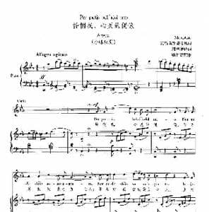 怜悯我,心灵的偶像_歌谱投稿