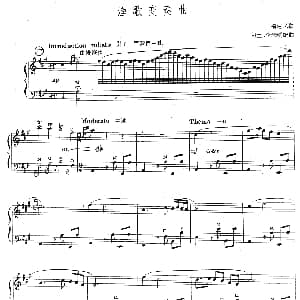 手风琴谱 | 渔歌变奏曲