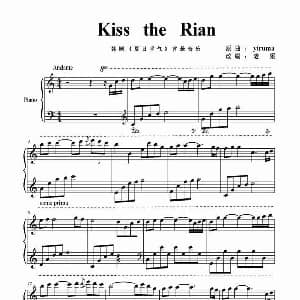 Kiss the rian 钢琴谱