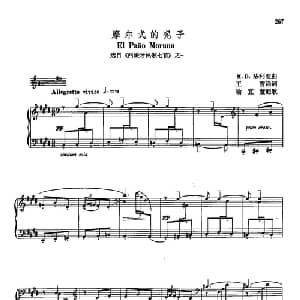 声乐教学曲库5 60摩尔式的呢子_外国歌谱_词曲: M D 法利亚