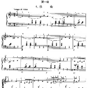 手风琴谱 | 手风琴考级第一级 4 乐曲