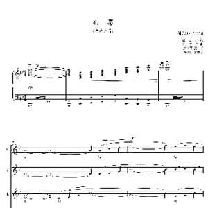 心愿混声合唱谱_歌曲简谱