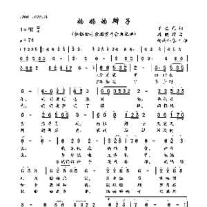 妈妈的辫子_歌曲简谱_词曲:于全莉 韩晓辉