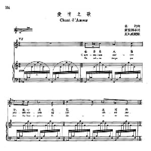 声乐教学曲库5 77爱情之歌_外国歌谱_词曲: 米约