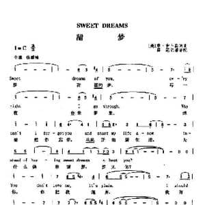 甜梦_歌谱投稿