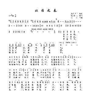 北国之春_歌曲简谱_词曲:并出博正 远藤实