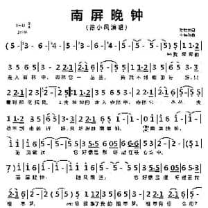 南屏晚钟_歌曲简谱_词曲:陈蝶衣 王福龄