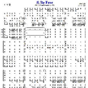 鹿 Be Free_歌曲简谱_词曲:尚雯婕 尚雯婕/唐恬
