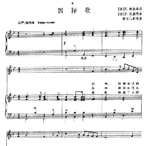 国际歌 法国 _外国歌谱_词曲: 黄立凡配伴奏