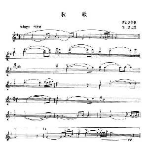 小提琴谱 | 牧歌 蒙古民歌 安波记谱版 蒙古民歌 安波记谱