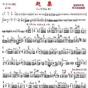 赶集_歌曲简谱_词曲: 曾加庆