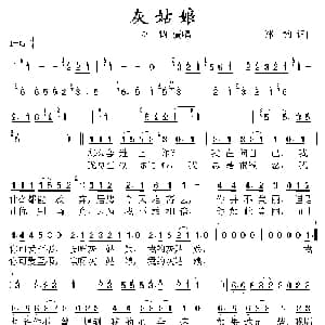 灰姑娘_通俗唱法乐谱_词曲:郑钧 郑钧