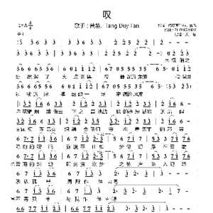 叹 _歌曲简谱_词曲:代诗琪Tricy 夏飞 PHONG MAX