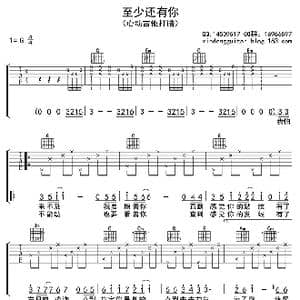至少还有你_歌曲简谱_词曲:林夕 陈匡荣