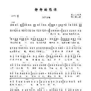 静静的想你_歌曲简谱_词曲:楚乡诗韵 明月微风
