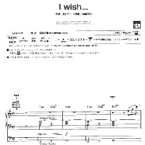 电子琴谱 | I wish… 双排键电子琴谱